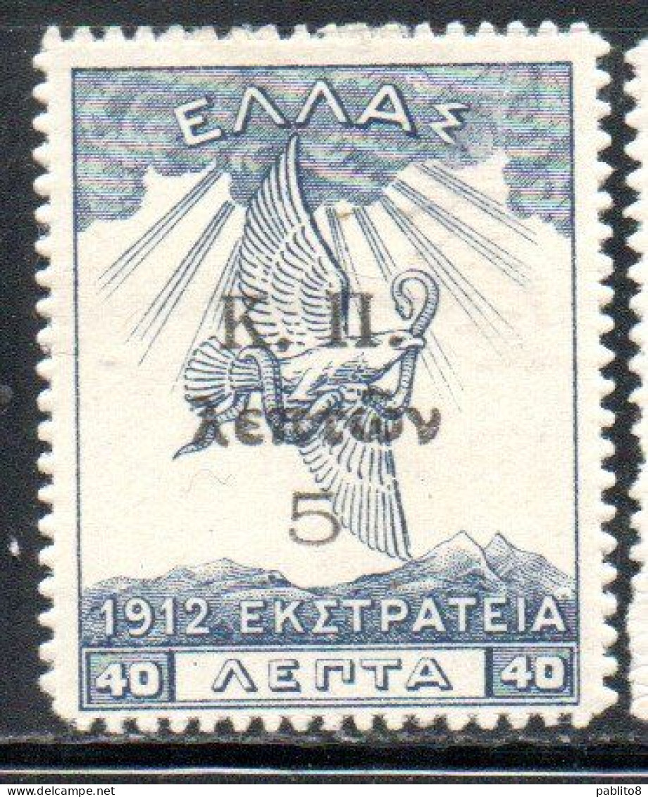 GREECE GRECIA ELLAS 1912 POSTAL TAX STAMPS EAGLE OF ZEUS 5 On 25l MH - Revenue Stamps