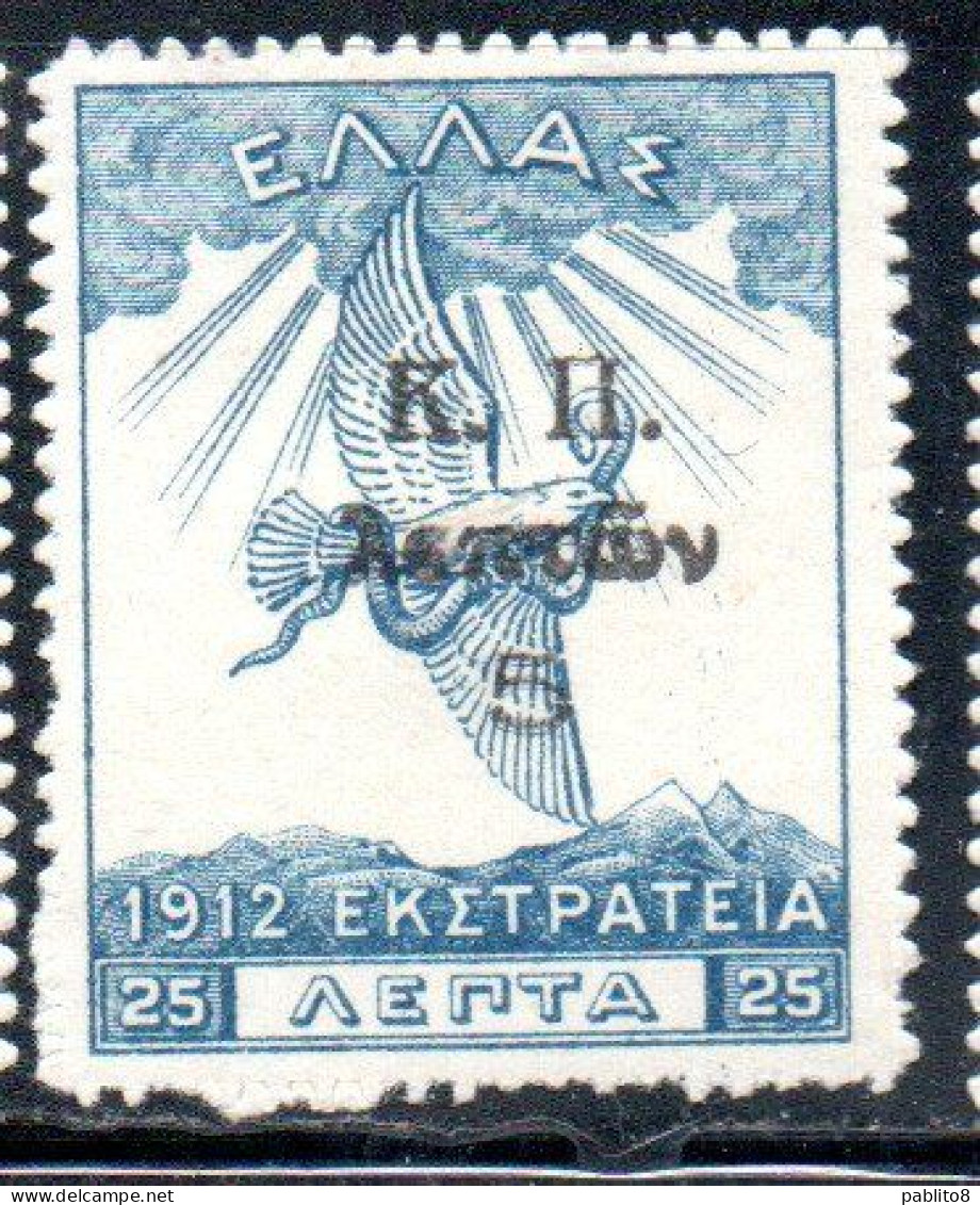 GREECE GRECIA ELLAS 1912 POSTAL TAX STAMPS EAGLE OF ZEUS 5 On 25l MH - Revenue Stamps