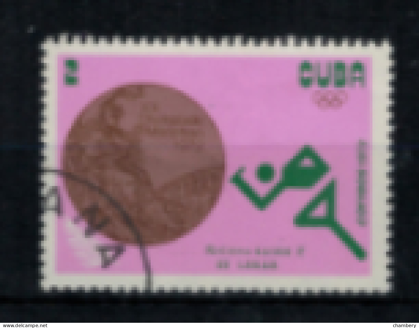 Cuba - "Victoires Olympiques Cubaines à Munich : Relais 4 X 100" - Oblitéré N° 1642 De 1973 - Used Stamps