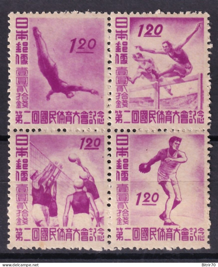 Japon, 1947  Y&T. 377 / 380  , MNH. - Ungebraucht