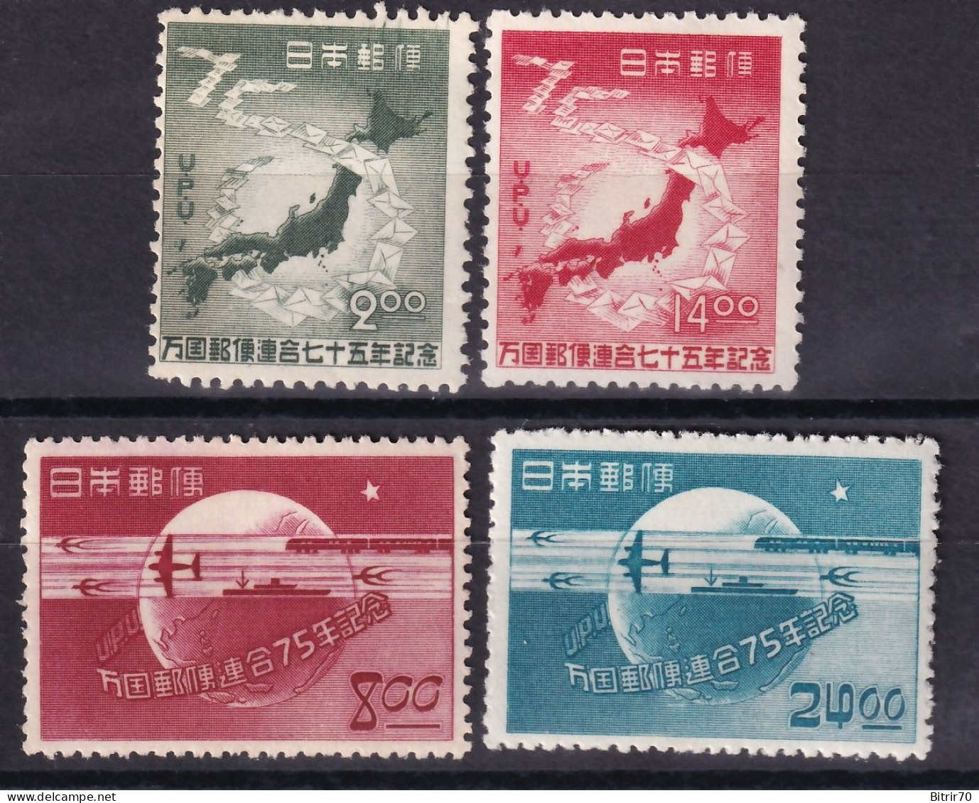 Japon, 1949  Y&T. 429 / 432,   MNH. - Neufs