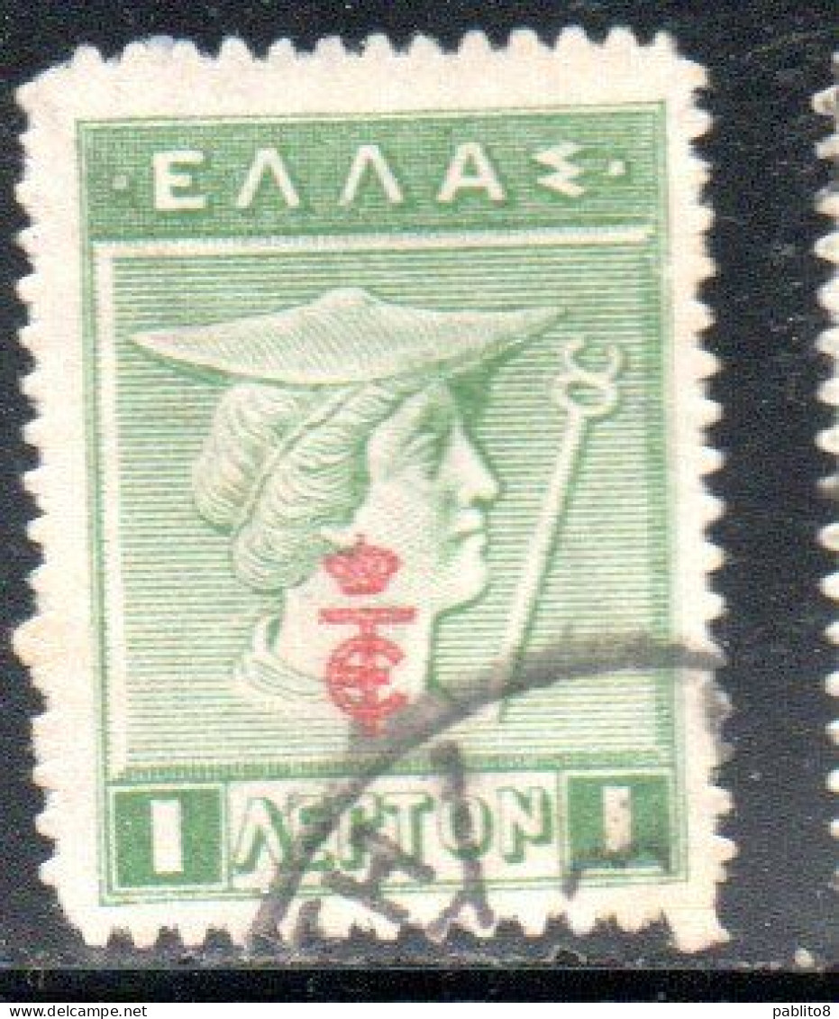 GREECE GRECIA ELLAS 1916 OVERPRINTED IN RED HERMES MERCURY MERCURIO 1l USED USATO OBLITERE' - Used Stamps