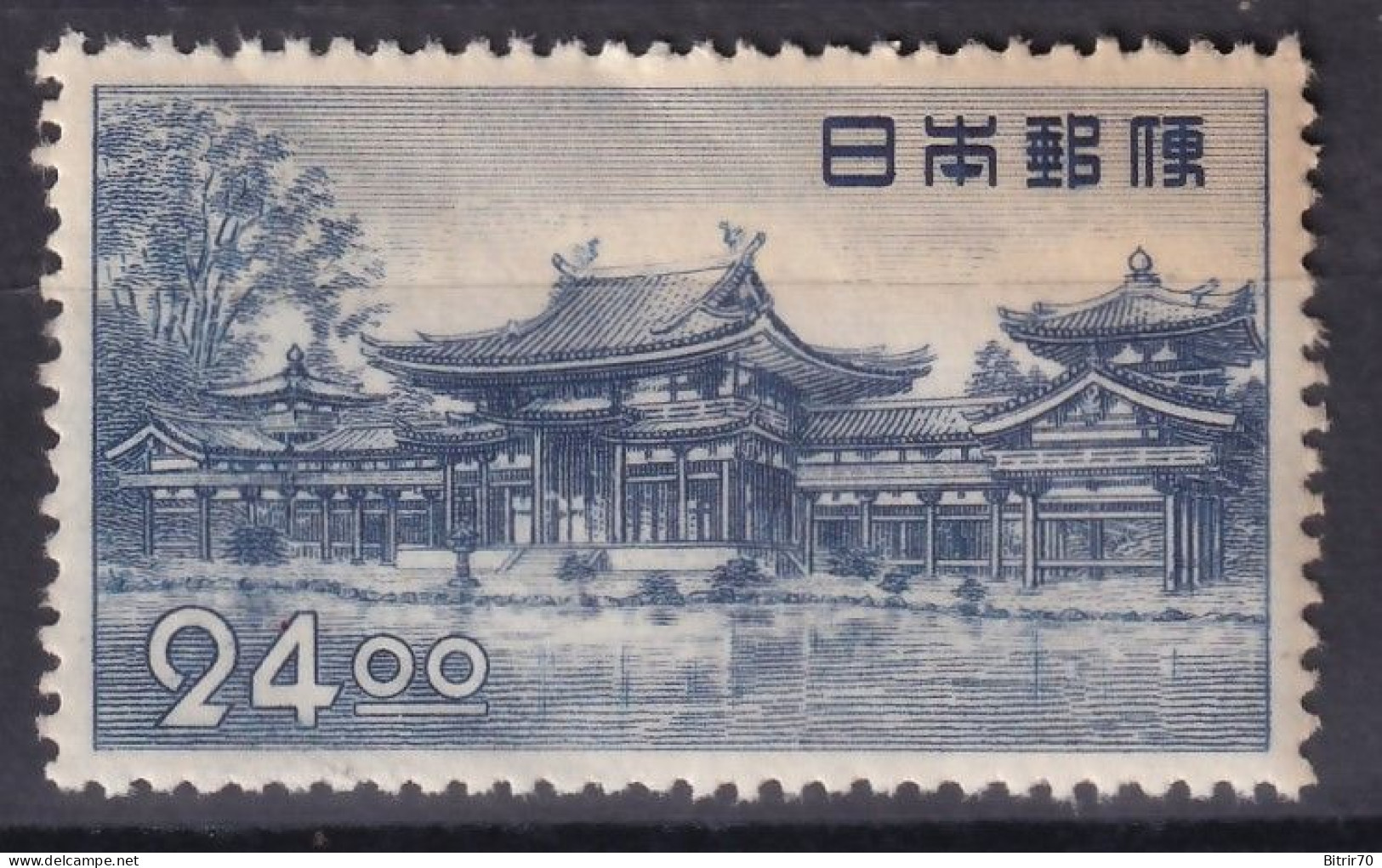 Japon, 1950  Y&T. 457, MNH. - Nuevos