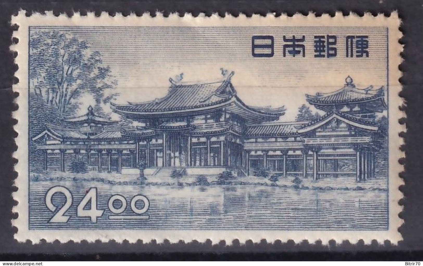 Japon, 1950  Y&T. 457, MNH. - Unused Stamps