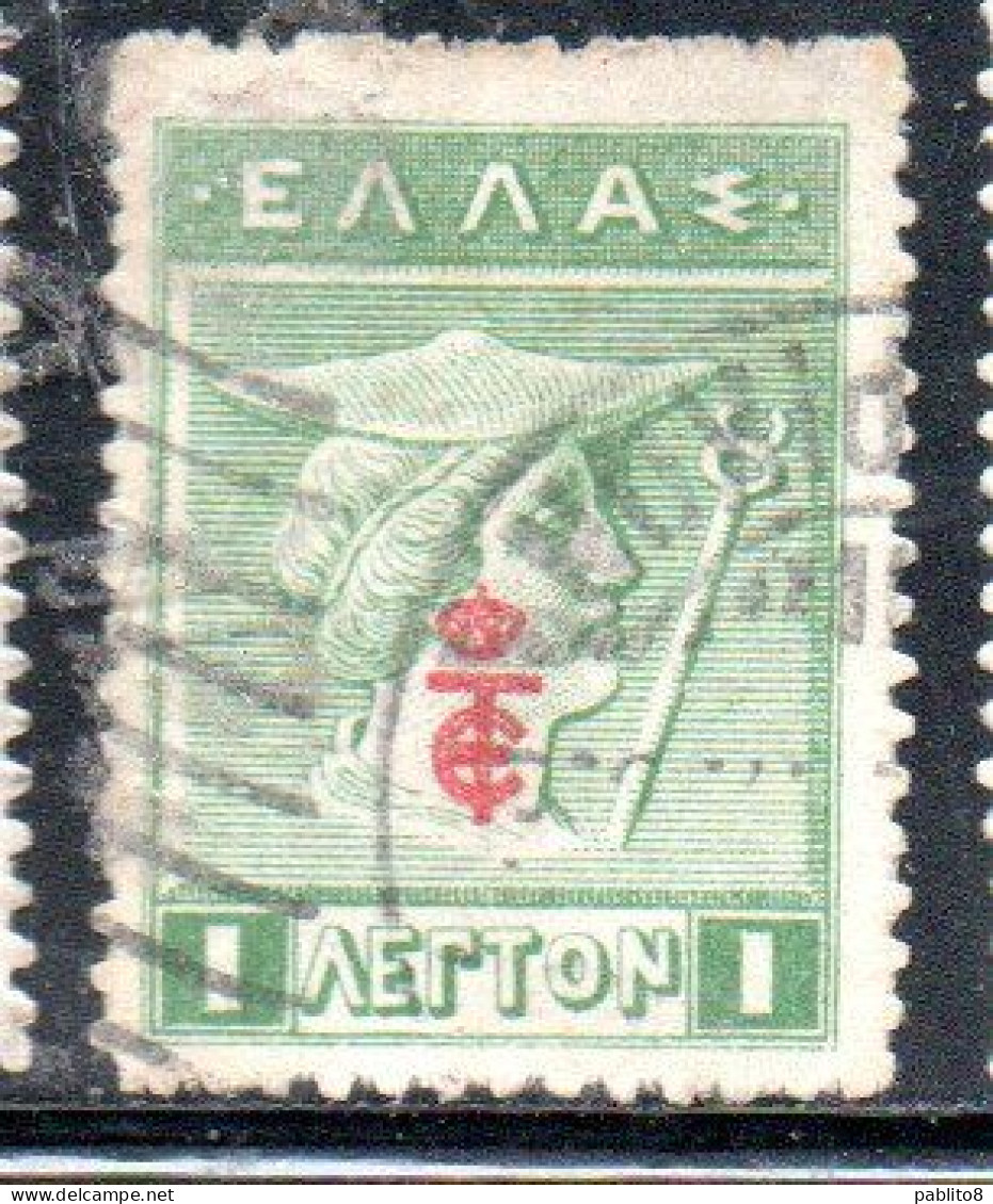 GREECE GRECIA ELLAS 1916 OVERPRINTED IN RED HERMES MERCURY MERCURIO 1l USED USATO OBLITERE' - Usados