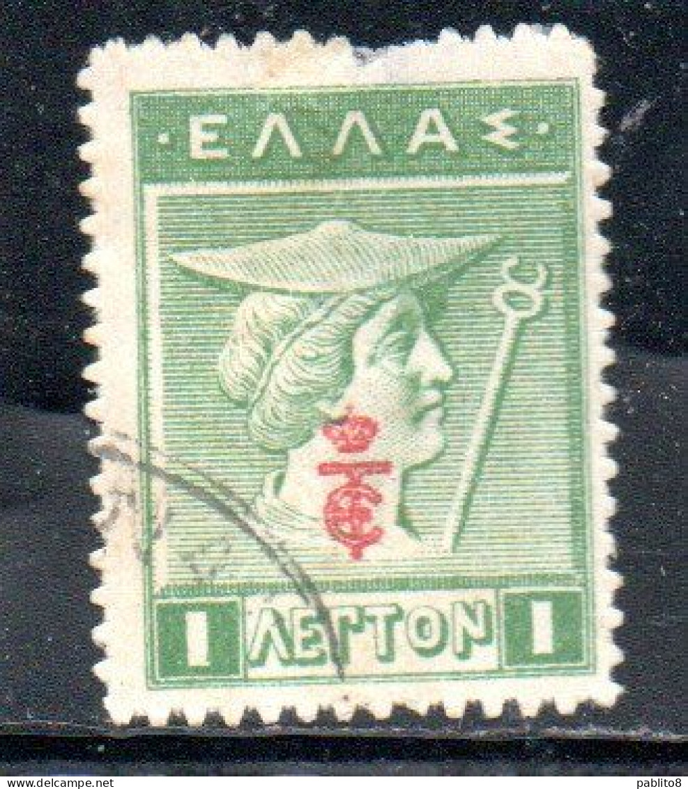 GREECE GRECIA ELLAS 1916 OVERPRINTED IN RED HERMES MERCURY MERCURIO 1l USED USATO OBLITERE' - Used Stamps