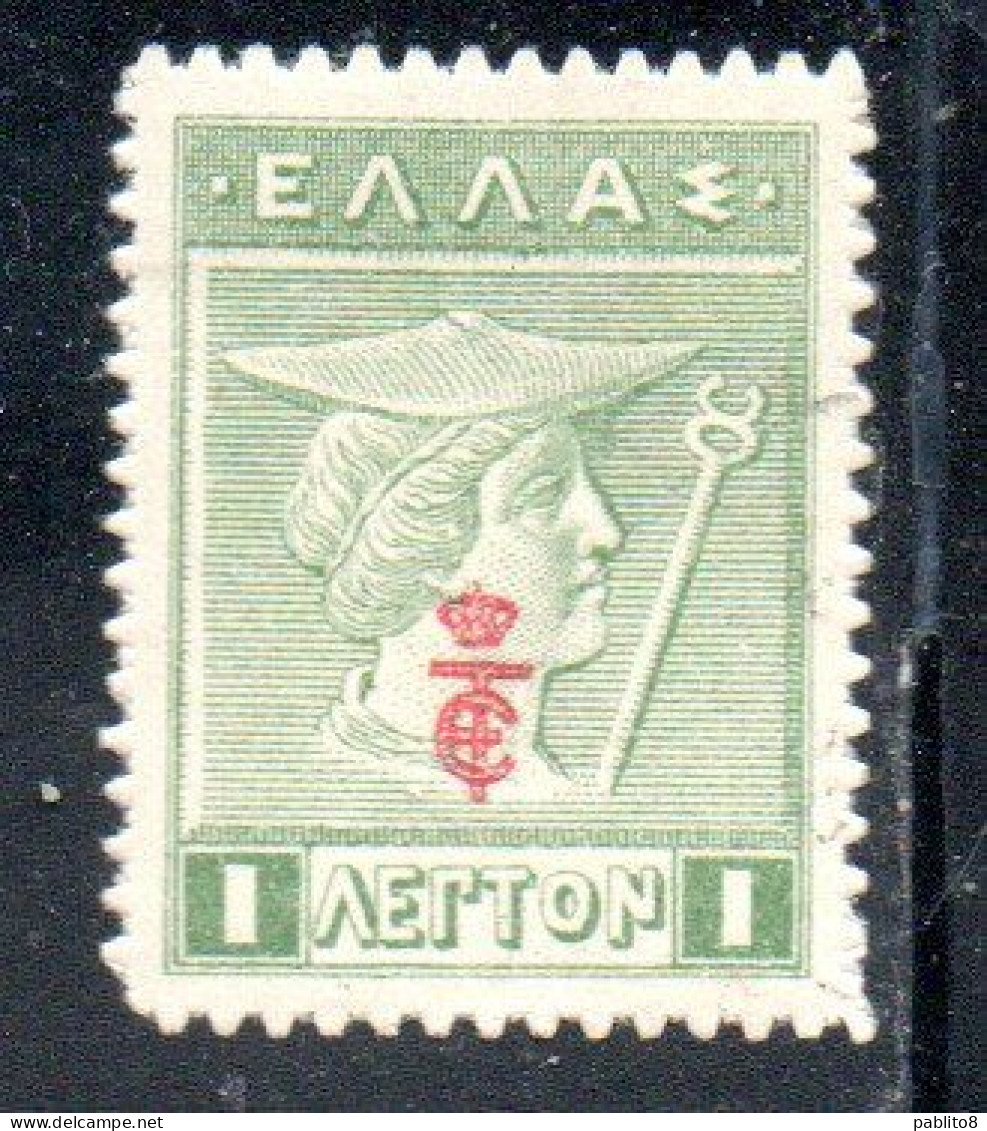 GREECE GRECIA ELLAS 1916 OVERPRINTED IN RED HERMES MERCURY MERCURIO 1l MNH - Ungebraucht