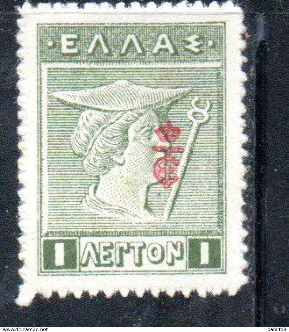 GREECE GRECIA ELLAS 1916 OVERPRINTED IN RED HERMES MERCURY MERCURIO 1l MNH - Unused Stamps