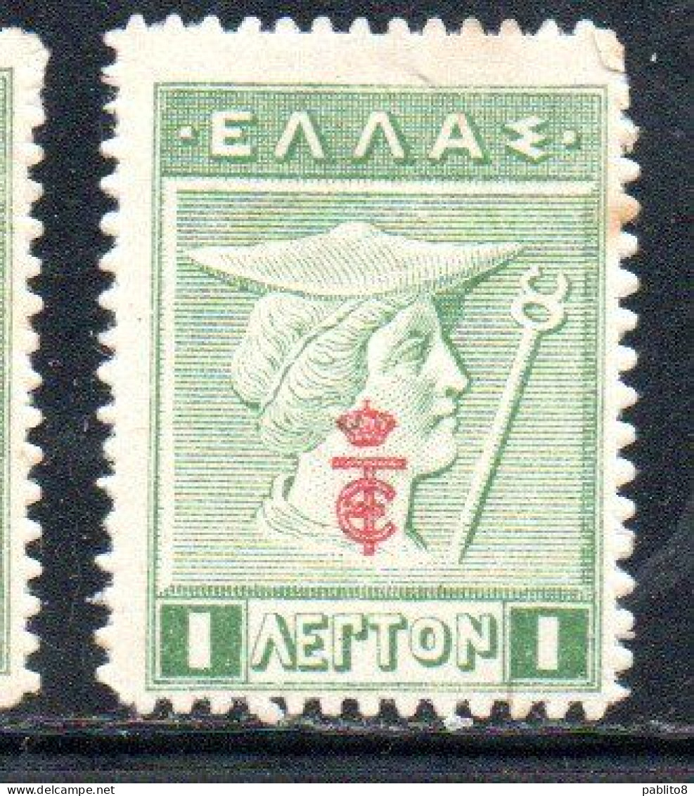 GREECE GRECIA ELLAS 1916 OVERPRINTED IN RED HERMES MERCURY MERCURIO 1l MH - Neufs