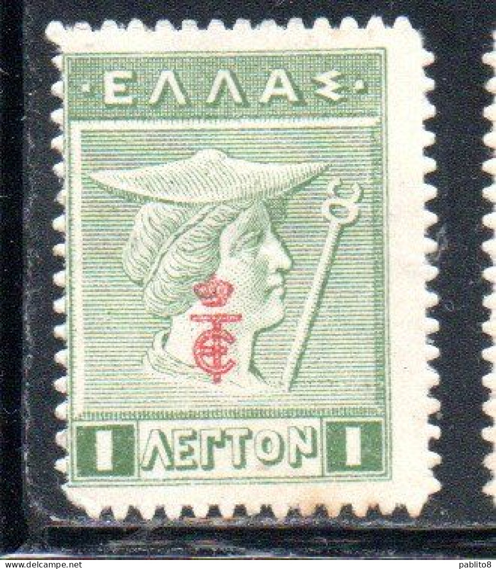 GREECE GRECIA ELLAS 1916 OVERPRINTED IN RED HERMES MERCURY MERCURIO 1l MH - Neufs