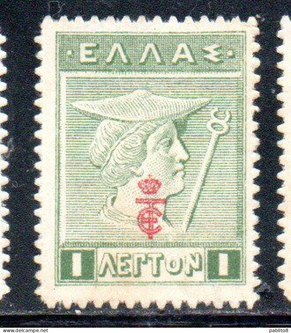 GREECE GRECIA ELLAS 1916 OVERPRINTED IN RED HERMES MERCURY MERCURIO 1l MH - Unused Stamps