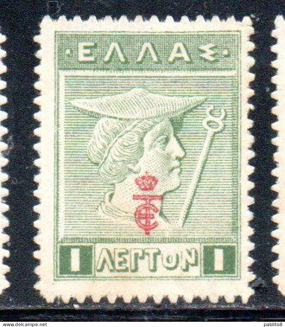 GREECE GRECIA ELLAS 1916 OVERPRINTED IN RED HERMES MERCURY MERCURIO 1l MH - Ungebraucht