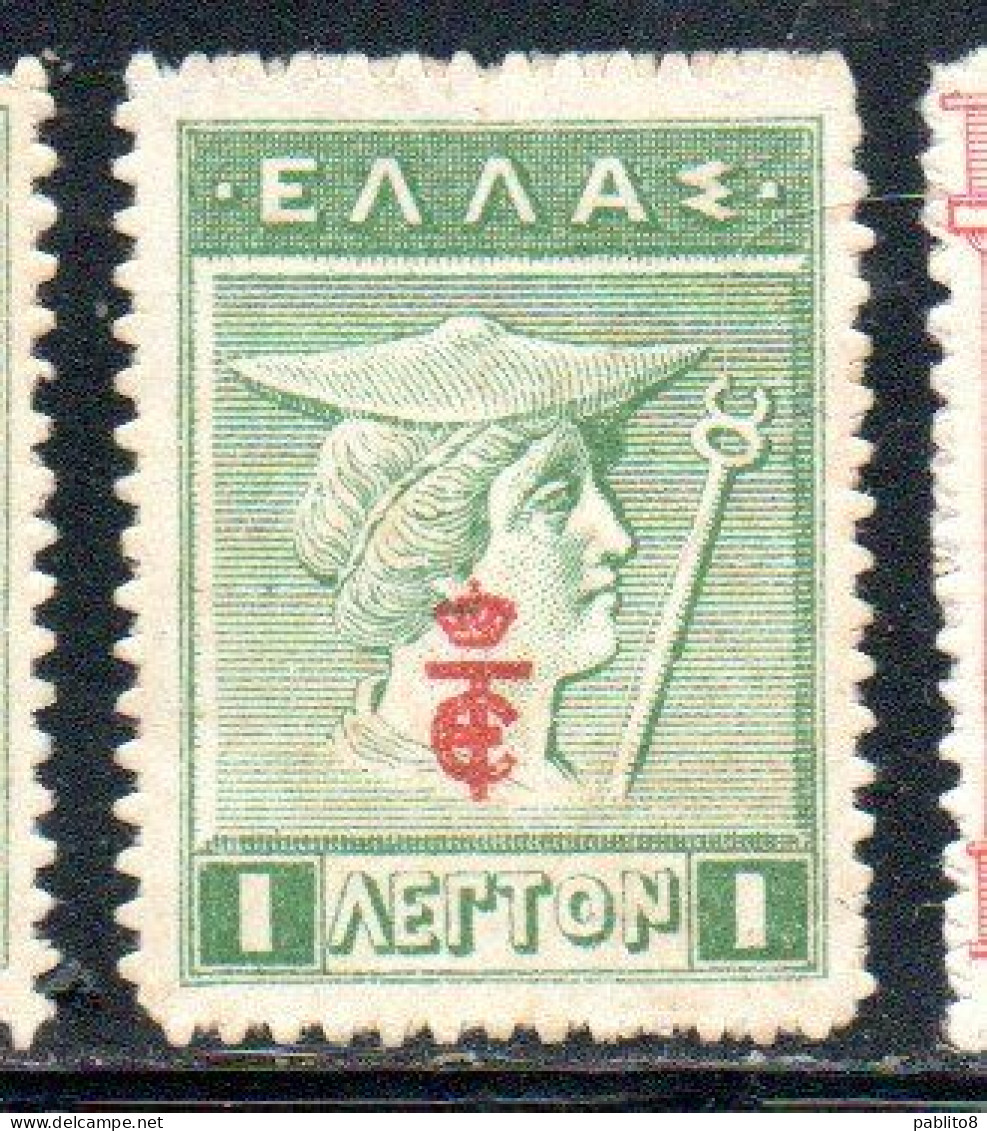 GREECE GRECIA ELLAS 1916 OVERPRINTED IN RED HERMES MERCURY MERCURIO 1l MH - Neufs