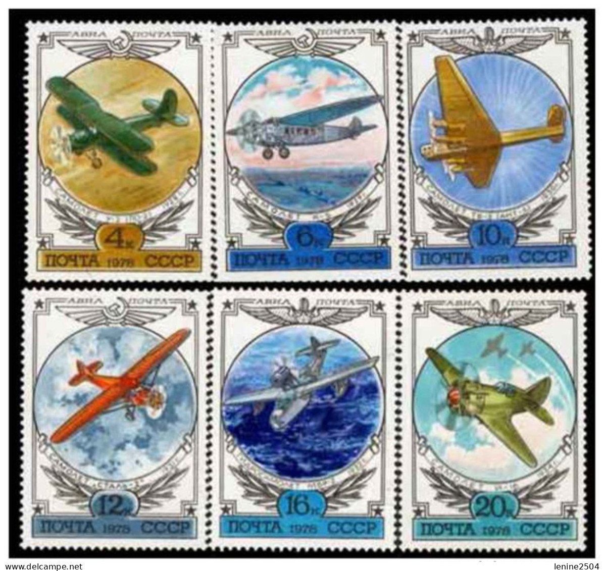 Russie 1978 N° 132-137 MNH ** - Unused Stamps
