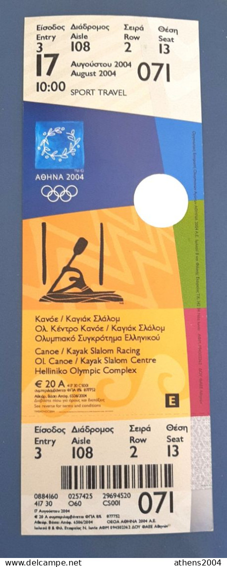 Athens 2004 Olympic Games -  Canoe/kayak Slalom - Unused Ticket, Code: 071 - Uniformes Recordatorios & Misc