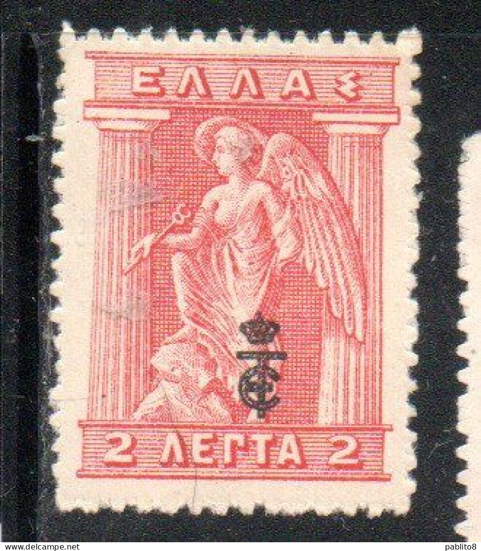 GREECE GRECIA ELLAS 1916 OVERPRINTED IN BLACK IRIS HOLDING CADUCEUS 2l MNH - Neufs