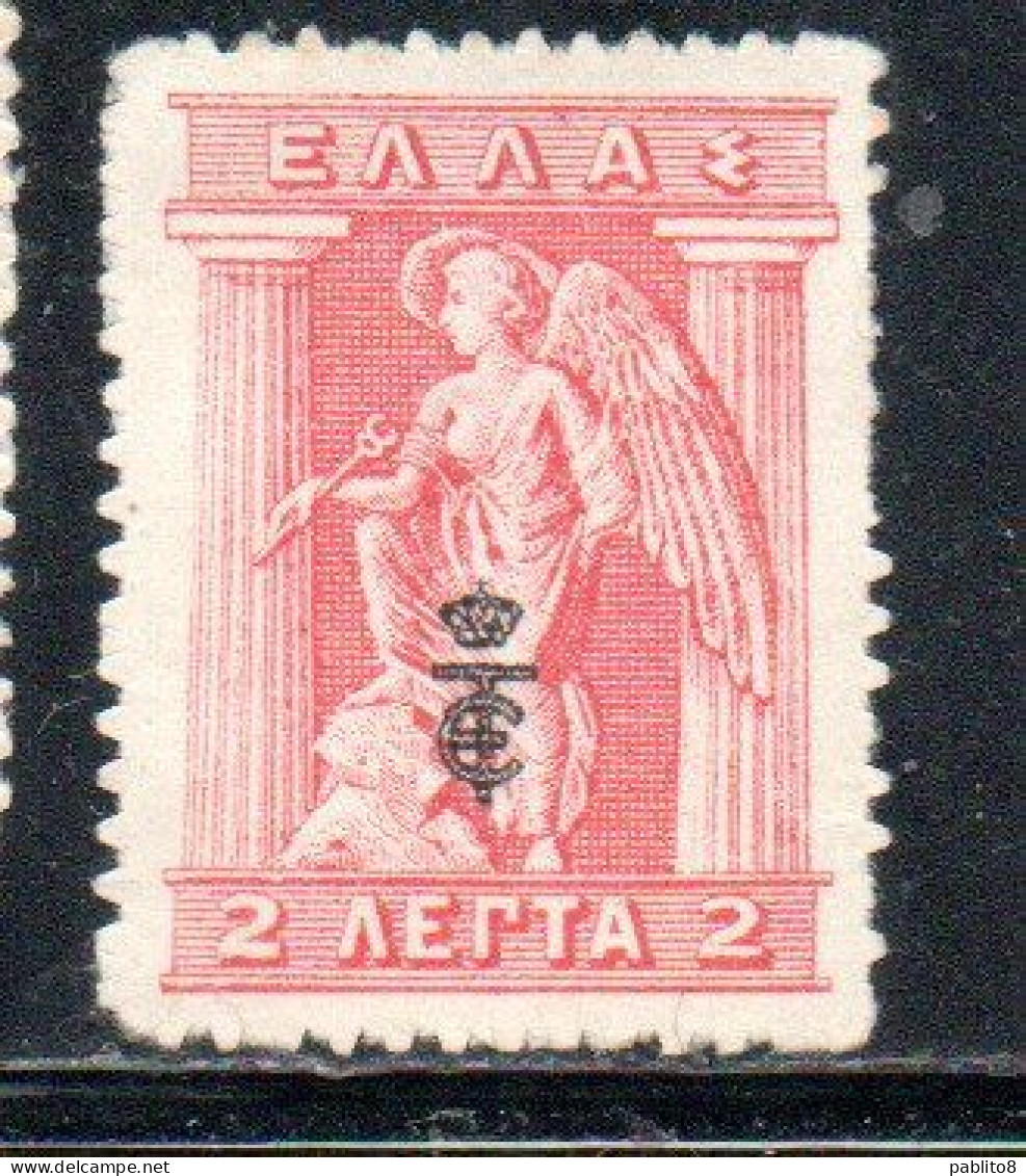 GREECE GRECIA ELLAS 1916 OVERPRINTED IN BLACK IRIS HOLDING CADUCEUS 2l MNH - Ongebruikt