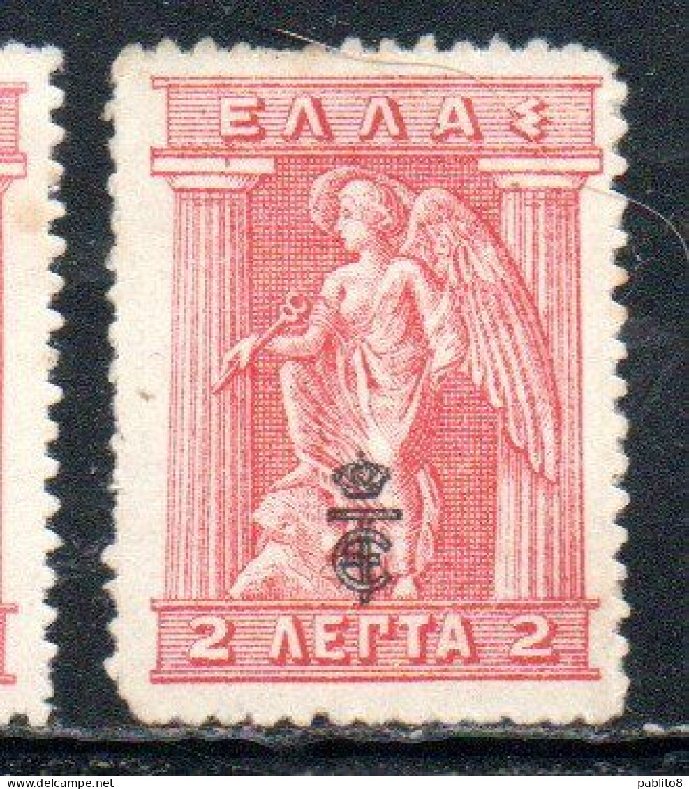 GREECE GRECIA ELLAS 1916 OVERPRINTED IN BLACK IRIS HOLDING CADUCEUS 2l MH - Neufs