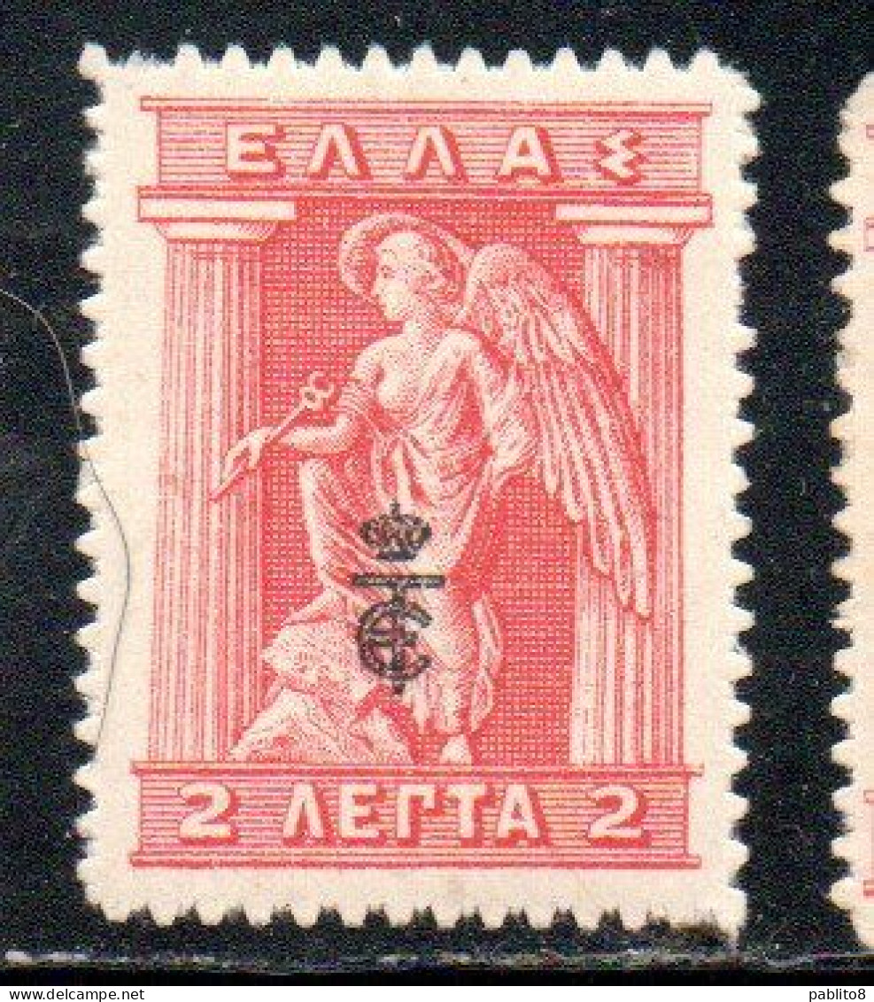 GREECE GRECIA ELLAS 1916 OVERPRINTED IN BLACK IRIS HOLDING CADUCEUS 2l MH - Ongebruikt