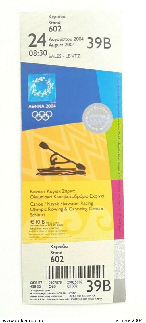 Athens 2004 Olympic Games -  Canoe Kayak Flatwater Racing Unused Ticket, Code: 39B - Kleding, Souvenirs & Andere