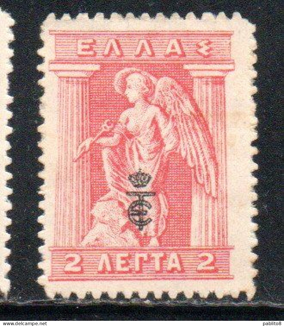 GREECE GRECIA ELLAS 1916 OVERPRINTED IN BLACK IRIS HOLDING CADUCEUS 2l MH - Nuovi