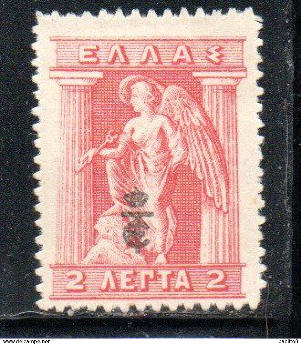 GREECE GRECIA ELLAS 1916 OVERPRINTED IN BLACK IRIS HOLDING CADUCEUS 2l MH - Nuevos