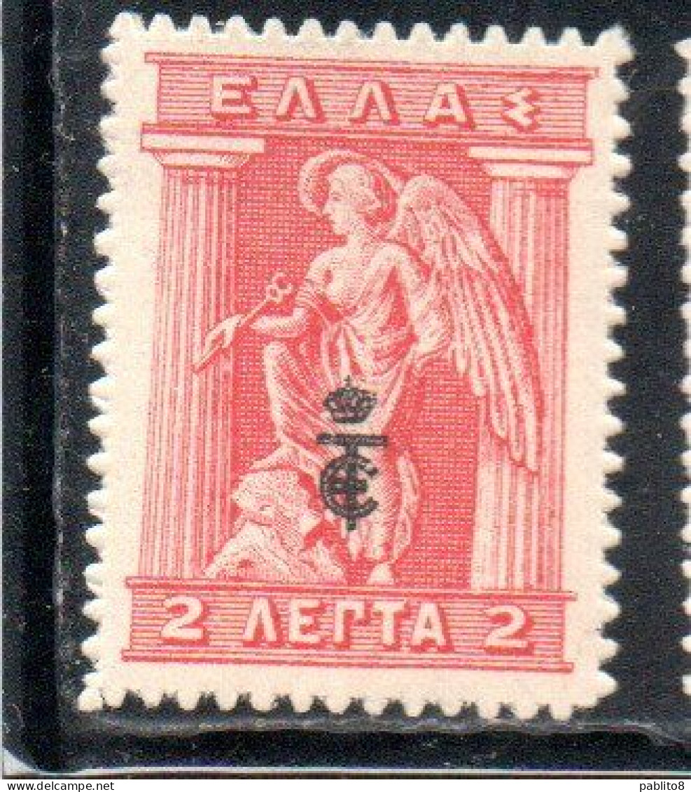 GREECE GRECIA ELLAS 1916 OVERPRINTED IN BLACK IRIS HOLDING CADUCEUS 2l MH - Neufs