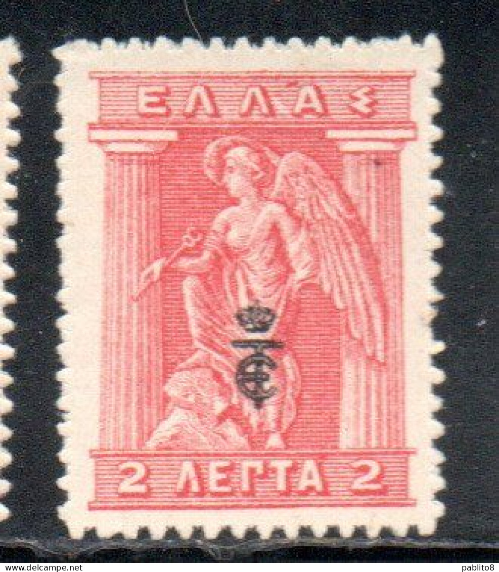 GREECE GRECIA ELLAS 1916 OVERPRINTED IN BLACK IRIS HOLDING CADUCEUS 2l MH - Nuovi