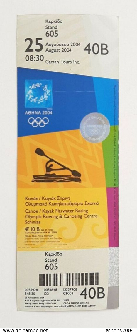 Athens 2004 Olympic Games -  Canoe Kayak Flatwater Racing Unused Ticket, Code: 40B - Apparel, Souvenirs & Other