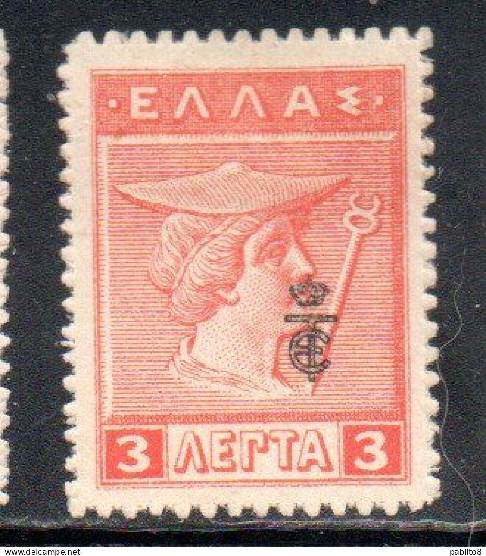 GREECE GRECIA ELLAS 1916 OVERPRINTED IN BLACK HERMES MERCURY MERCURIO 3l MH - Neufs