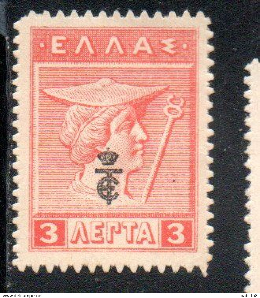 GREECE GRECIA ELLAS 1916 OVERPRINTED IN BLACK HERMES MERCURY MERCURIO 3l MNH - Ongebruikt