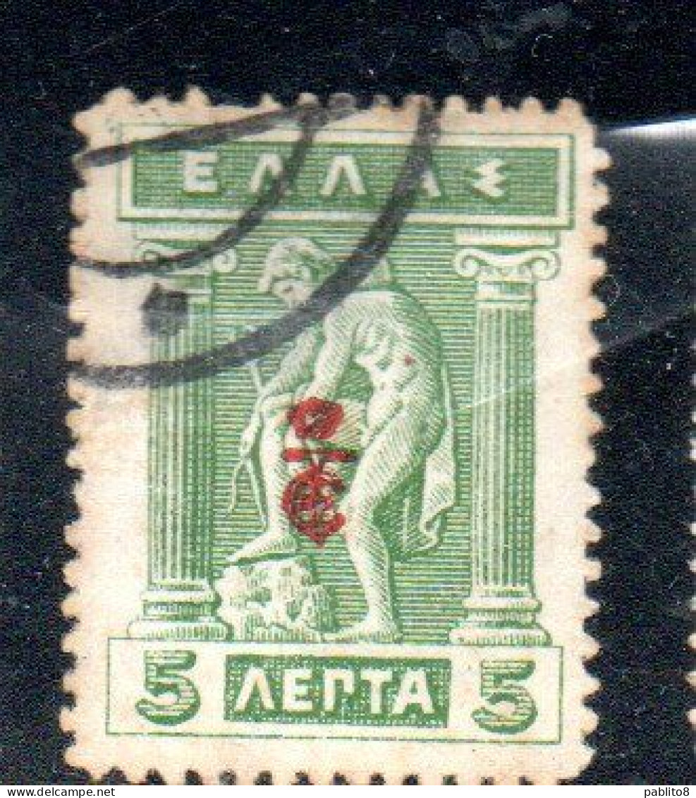 GREECE GRECIA ELLAS 1916 OVERPRINTED IN RED HERMES MERCURY MERCURIO DONNING SANDALS 5l USED USATO OBLITERE' - Used Stamps