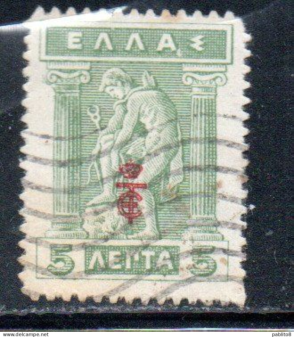 GREECE GRECIA ELLAS 1916 OVERPRINTED IN RED HERMES MERCURY MERCURIO DONNING SANDALS 5l USED USATO OBLITERE' - Used Stamps