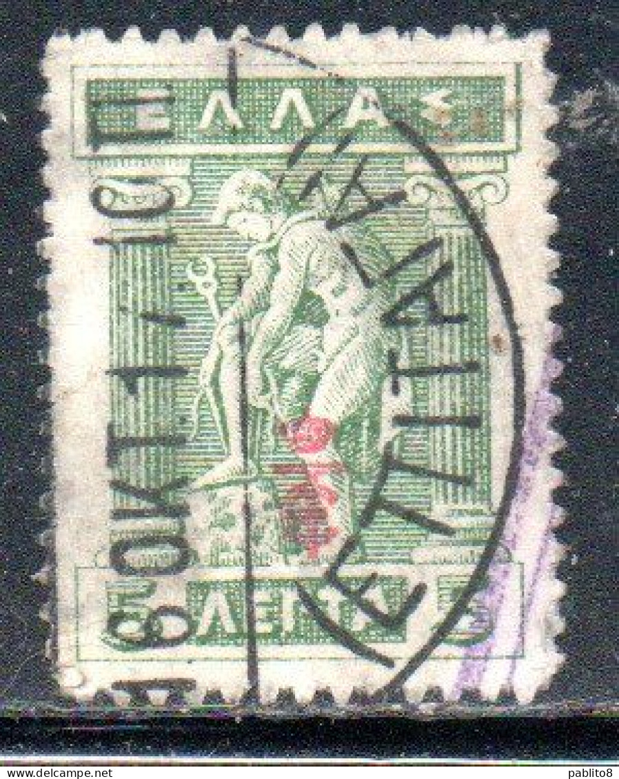 GREECE GRECIA ELLAS 1916 OVERPRINTED IN RED HERMES MERCURY MERCURIO DONNING SANDALS 5l USED USATO OBLITERE' - Used Stamps