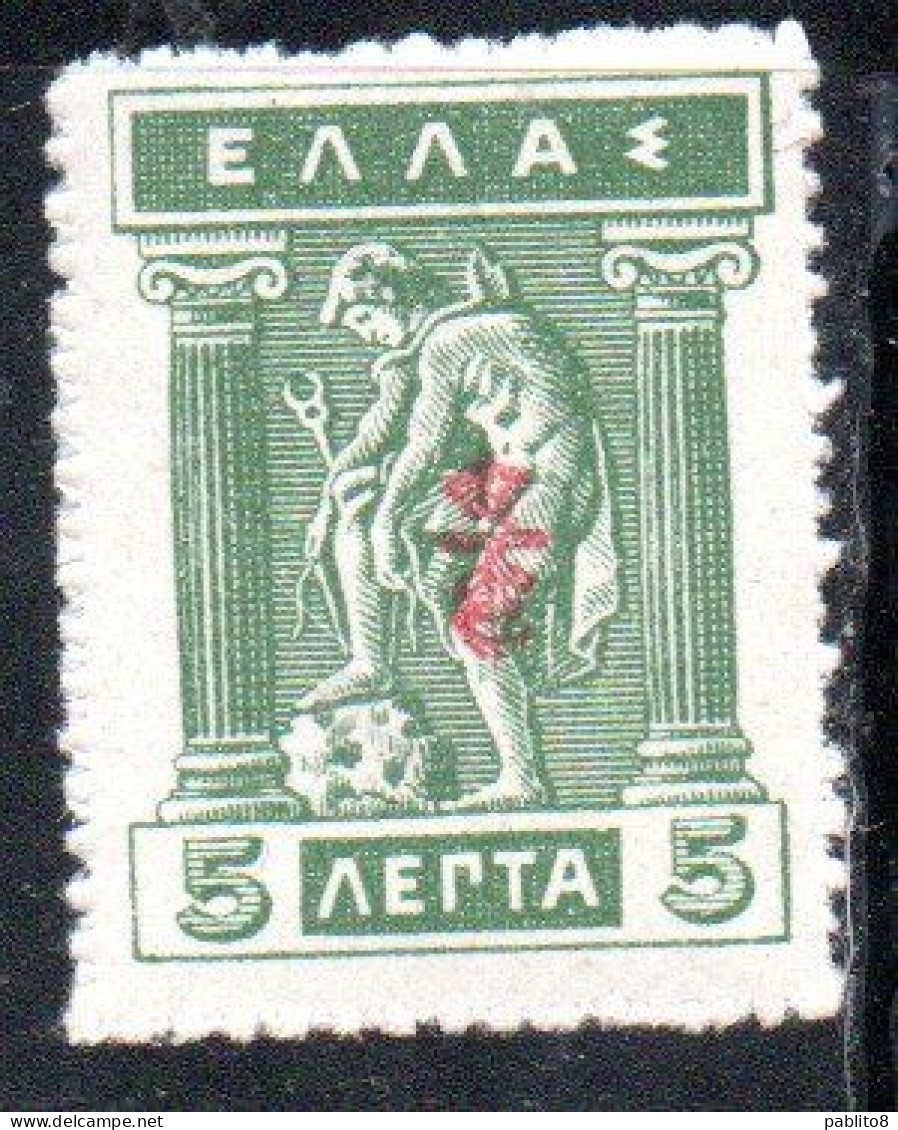 GREECE GRECIA ELLAS 1916 OVERPRINTED IN RED HERMES MERCURY MERCURIO DONNING SANDALS 5l MNH - Neufs