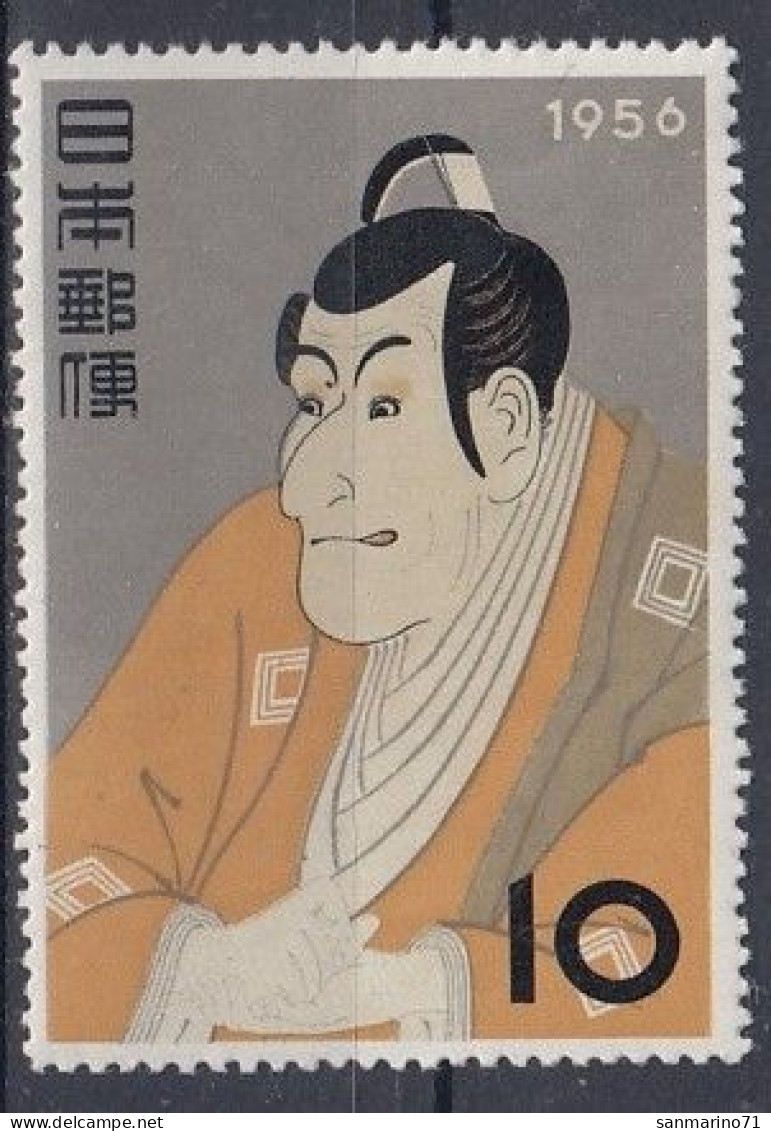 JAPAN 662,unused (**) - Nuovi