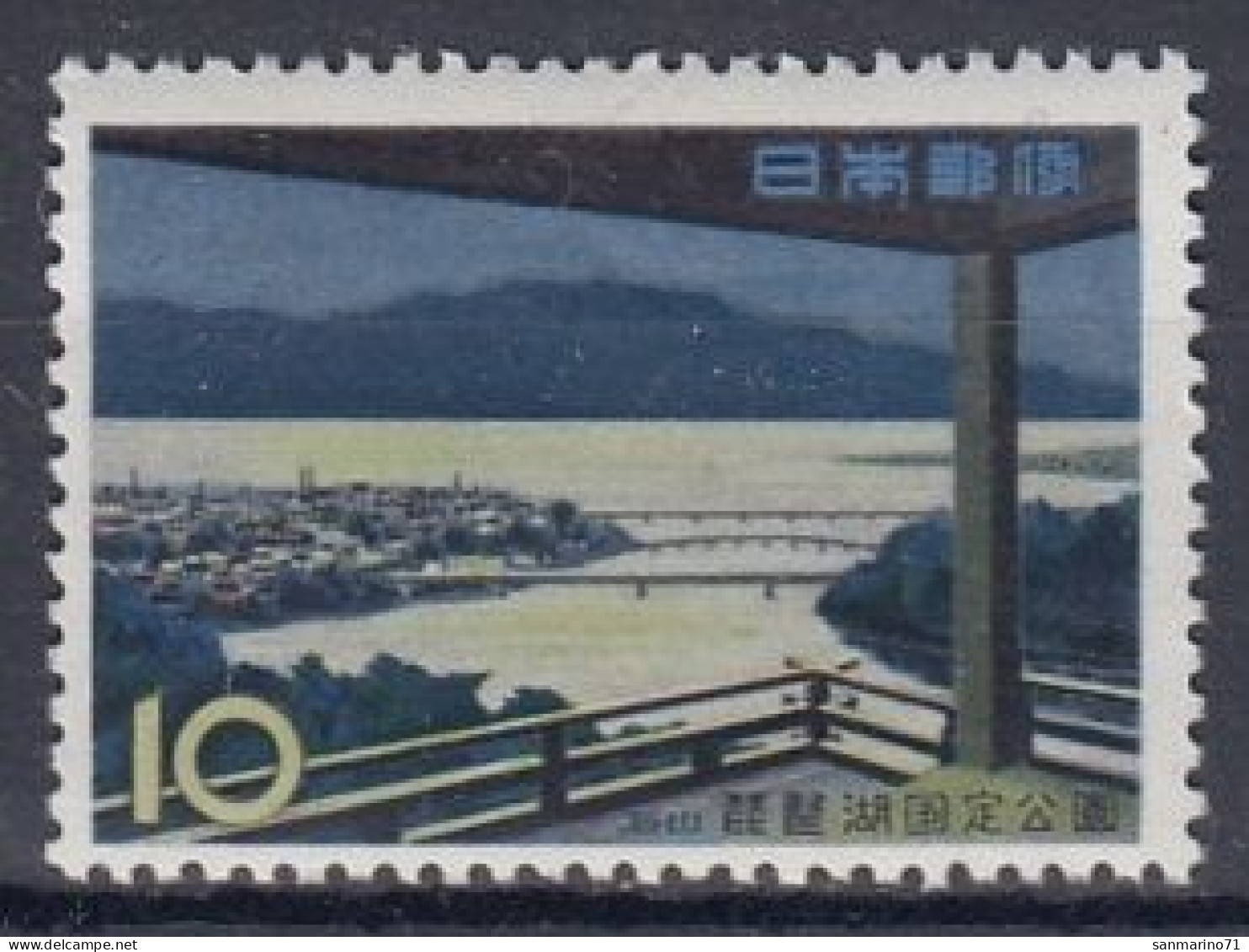 JAPAN 768,unused (**) - Unused Stamps