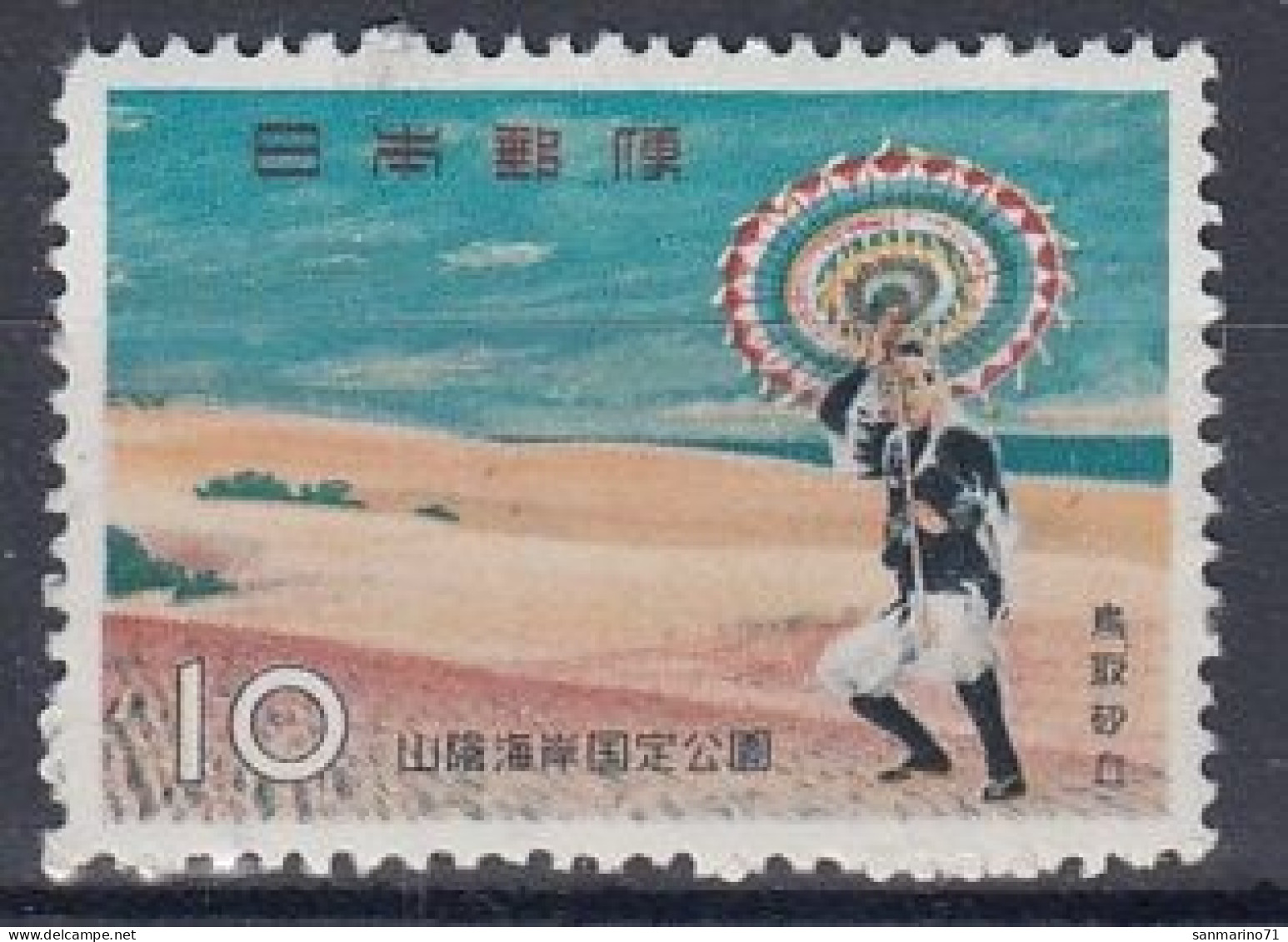 JAPAN 772,unused (**) - Unused Stamps