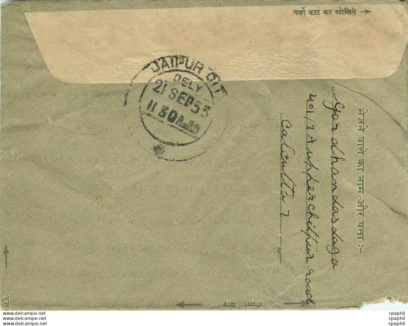 Cover Aerogramme Lettre Aerogramme Inde - Aerogramas