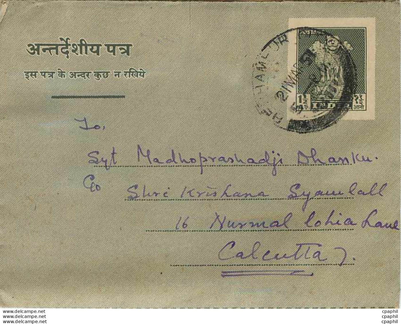 Cover Aerogramme Lettre Aerogramme Inde - Aerogramas