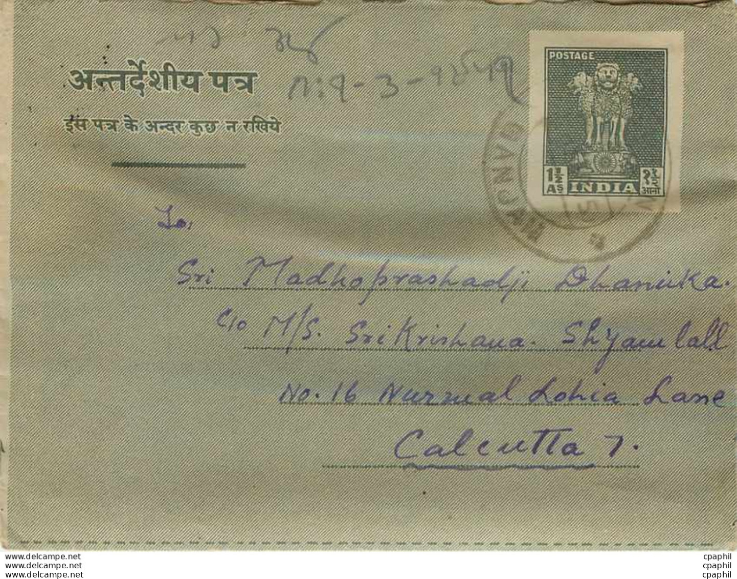 Cover Aerogramme Lettre Aerogramme Inde - Aerogramas