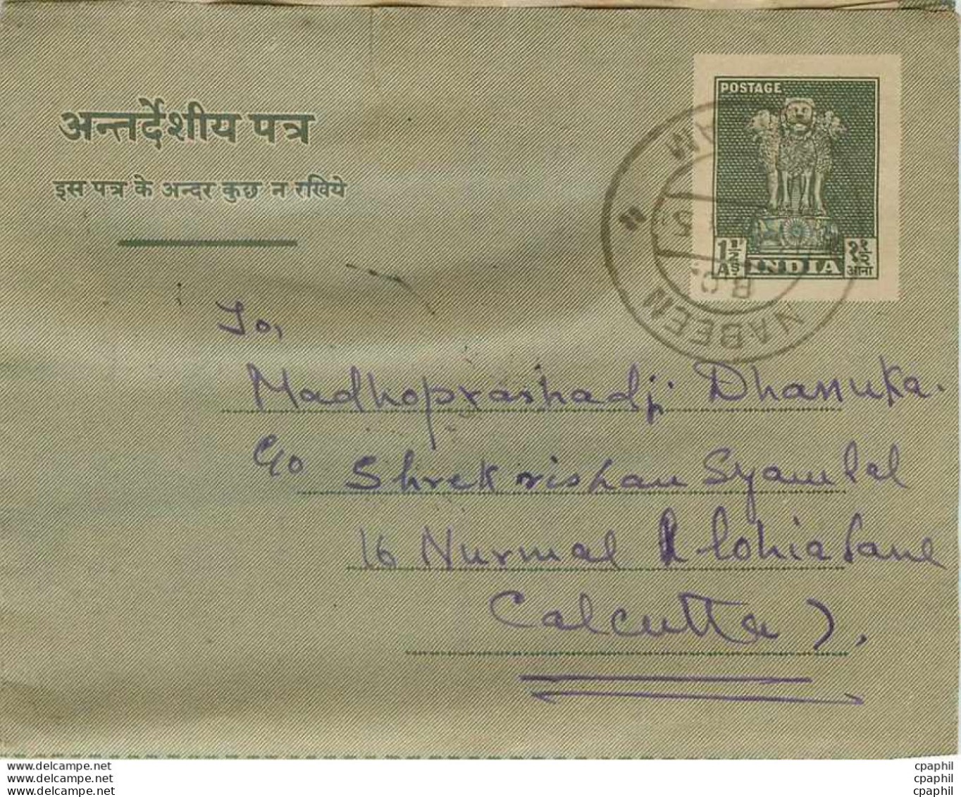 Cover Aerogramme Lettre Aerogramme Inde - Aerogramas