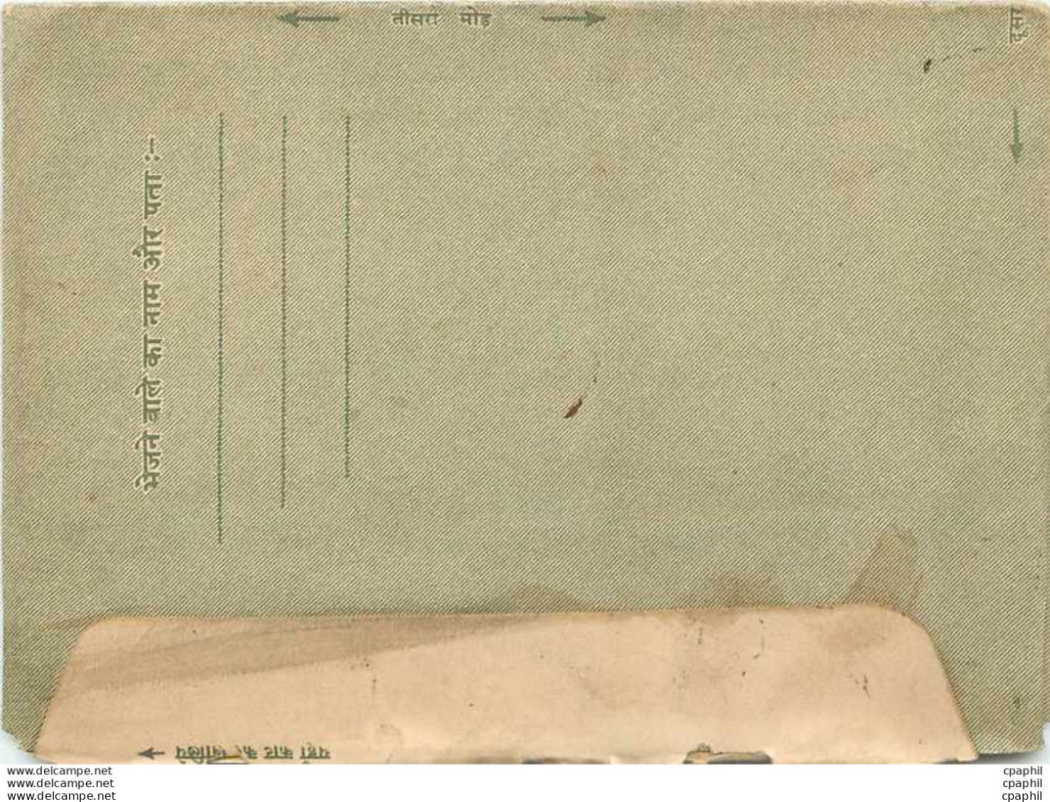 Cover Aerogramme Lettre Aerogramme Inde - Aerogrammi