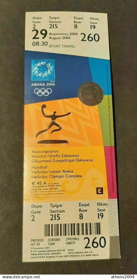 Athens 2004 Olympic Games -  Handball Unused Ticket, Code: 260 / Helliniko Indoor Arena - Habillement, Souvenirs & Autres
