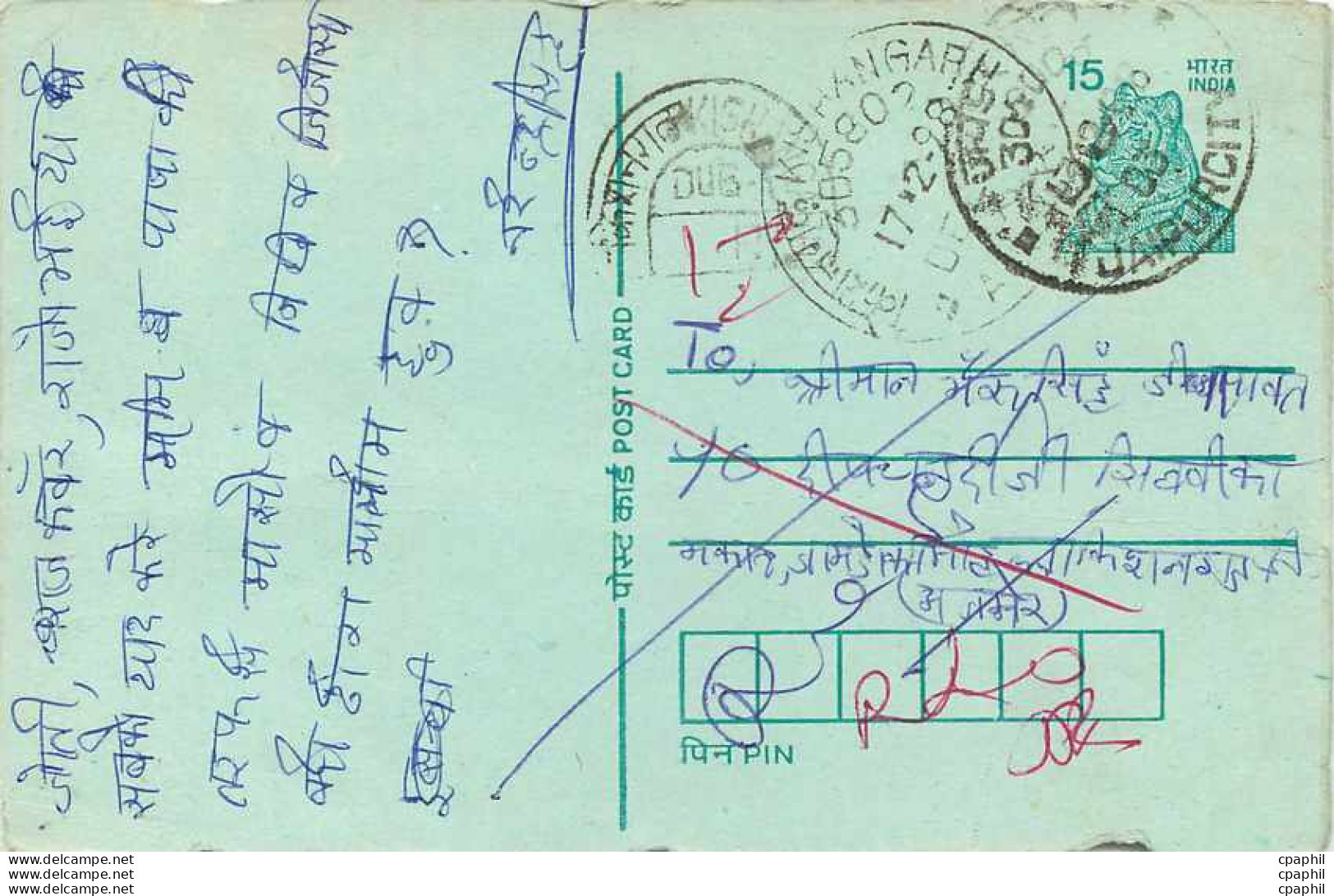 Inde India Entier Postal Stationary Tigre - Brieven En Documenten