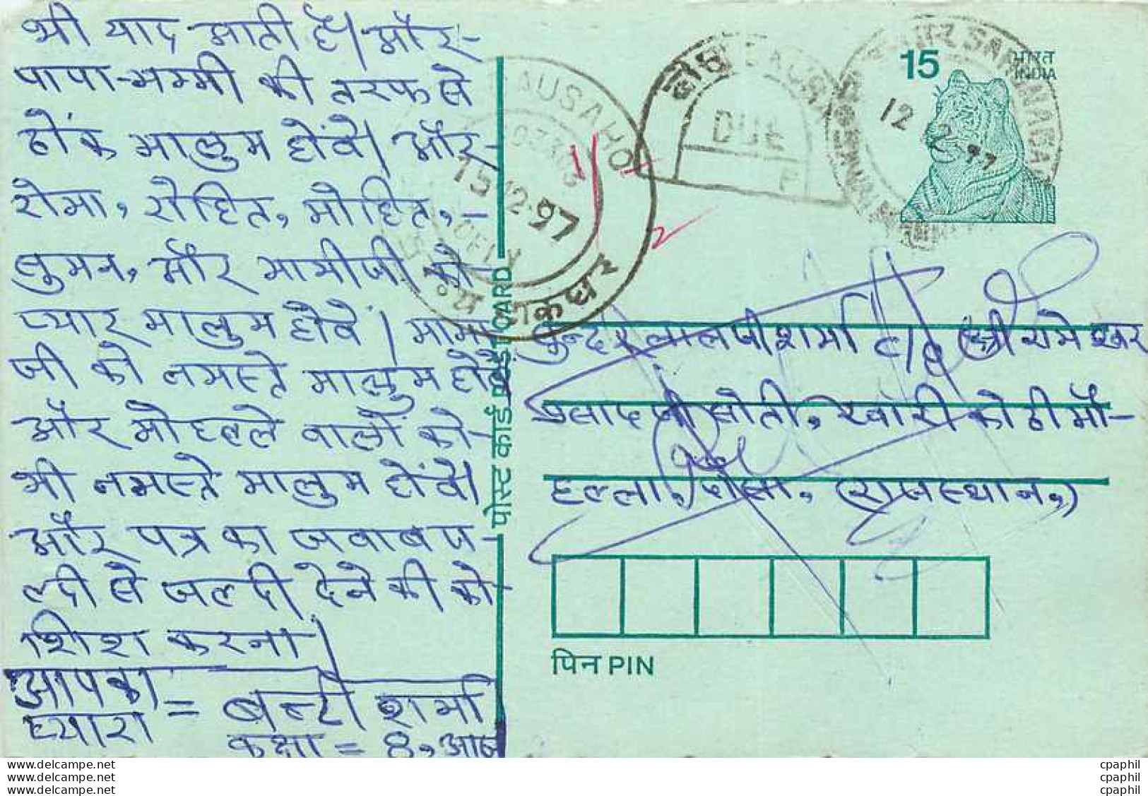 Inde India Entier Postal Stationary Tigre - Storia Postale