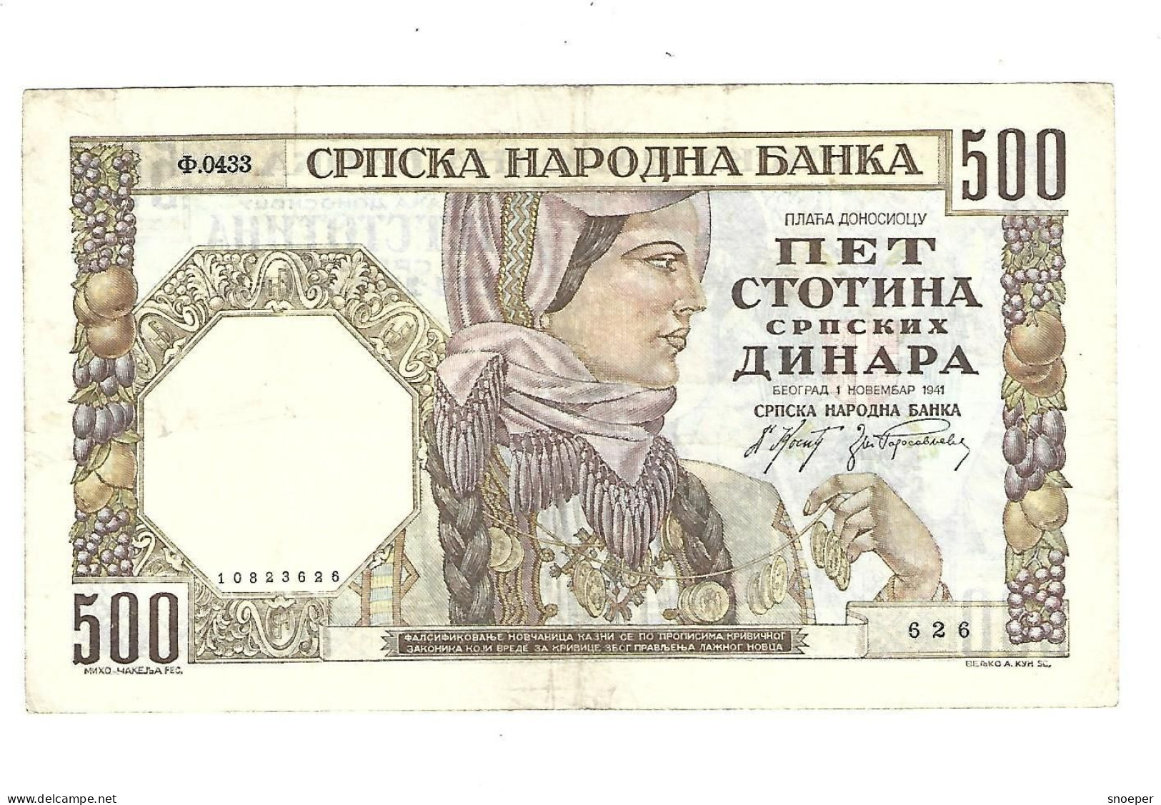 *serbia 500 Dinara 1941   27a Alexander I - Serbia