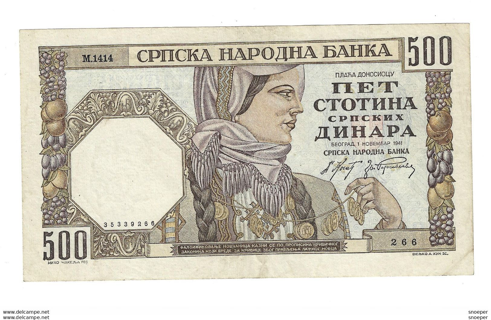 *serbia 500 Dinara 1941   27b - Servië