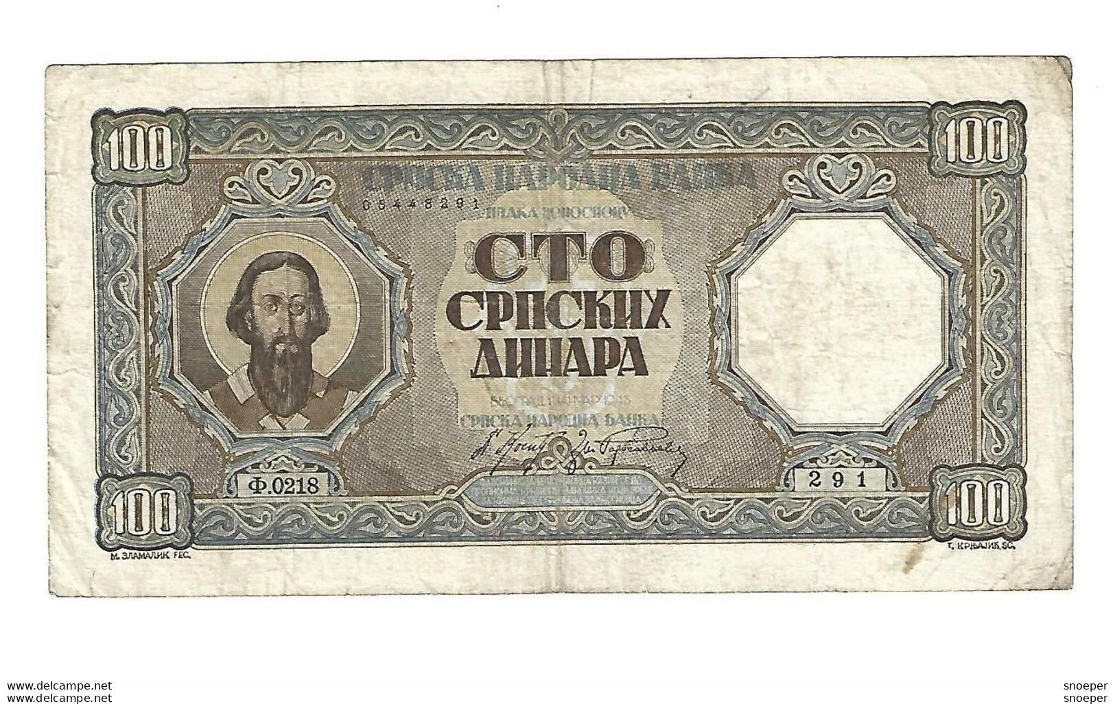 *serbia 100 Dinara 1943  33 - Serbie