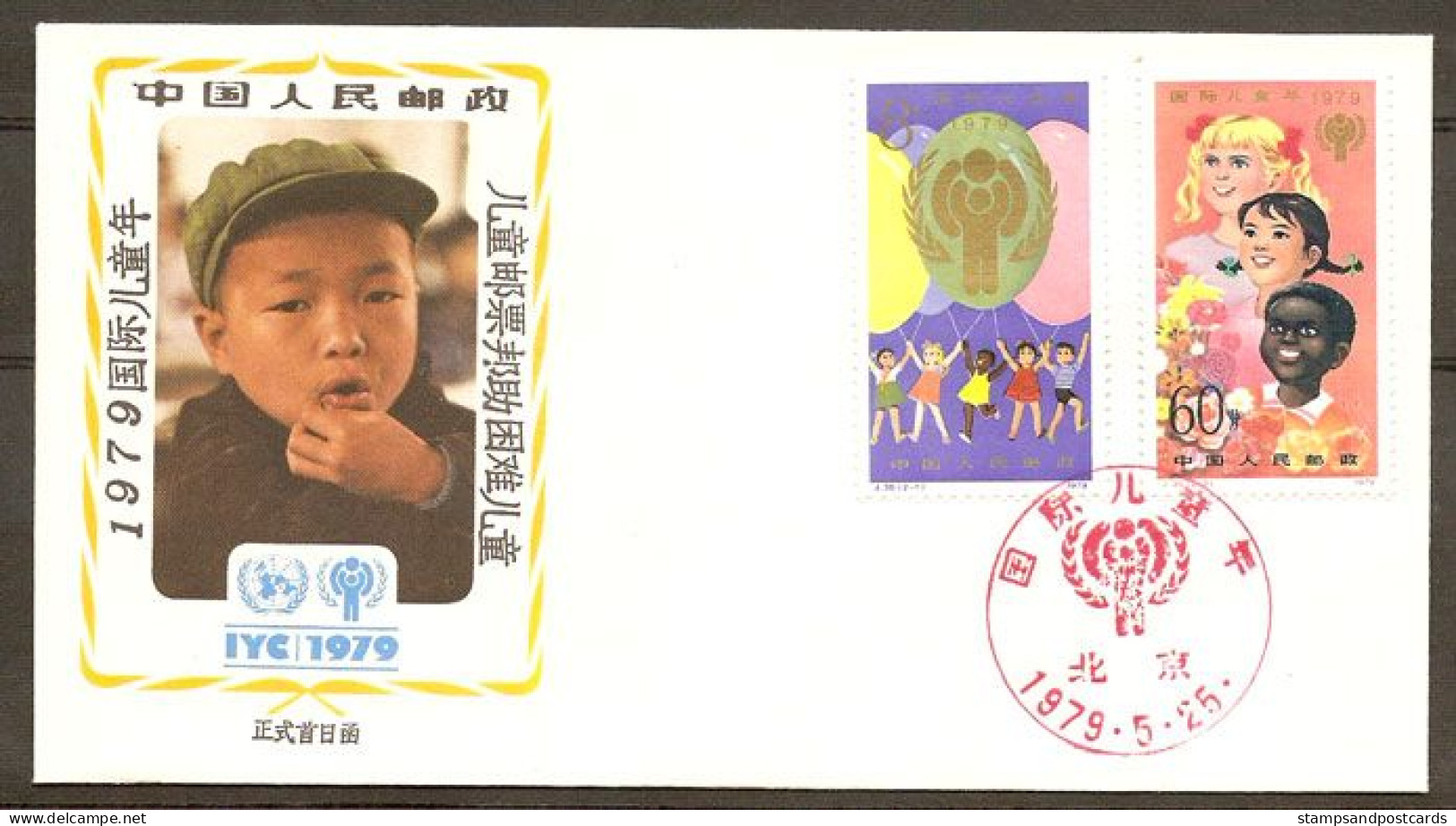 Chine China FDC Année Internationale De L'Enfant 1979 Int. Year Of The Child IYC - ...-1979